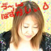 梨衣さんのプロフィール画像